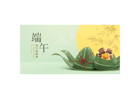 端午粽飘香矢量海报