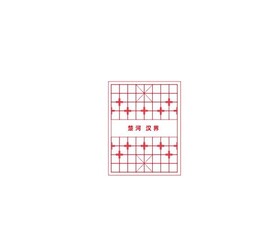 象棋盘
