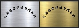 40X60CM铜牌