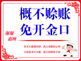 广告牌