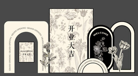 开业美陈