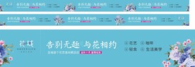 花域  招牌 