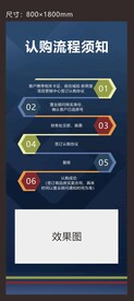 易拉宝 展架 流程须知