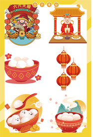 节庆元素财神灯笼汤圆
