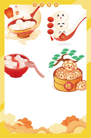 节庆元素祥云汤圆饺子