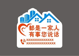 冰箱贴