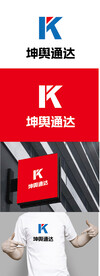 交通运输标识设计