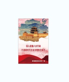 宣传图