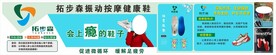 拓步森店内广告