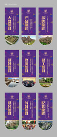 地产吊旗