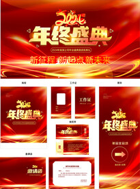 抽奖券