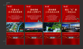 地产灯箱宣传画面