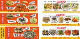 农家菜馆