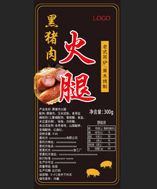 火腿标签