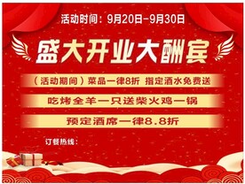 发