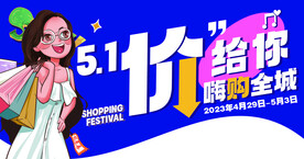 51吊旗