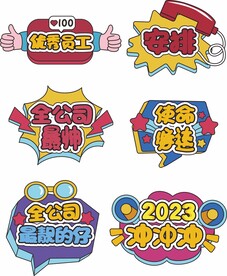 公司手举牌