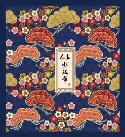似水流年封面 古典封面
