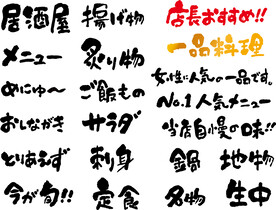 标签素材