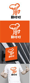 餐饮标识设计
