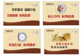 光盘行动