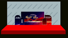 舞台 