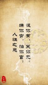 名言箴言