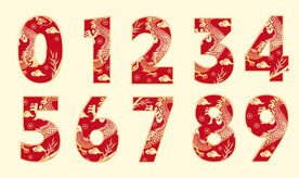 新年数字