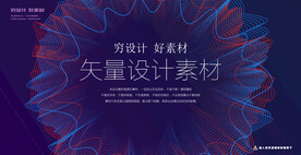 渐变放射线条