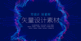 蓝色渐变曲线