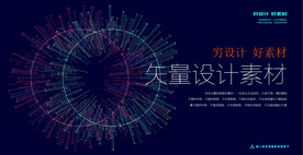 放射线条