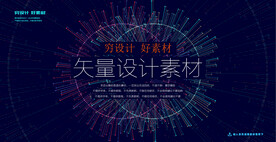放射线条