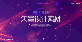 抽象线条