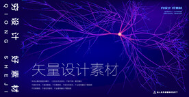 蓝色科技曲线