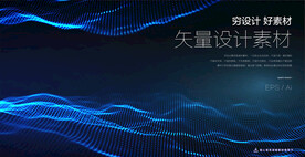 蓝色曲线