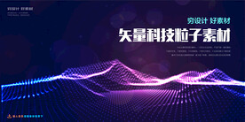 彩色渐变线条