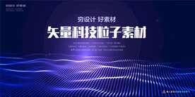 动感线条