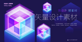 渐变立方体