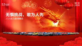 龙年汽车KV