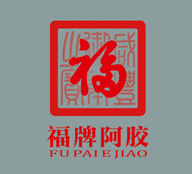 福牌阿胶LOGO