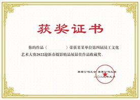 证书设计