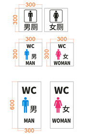 男厕女厕公厕标志矢量log