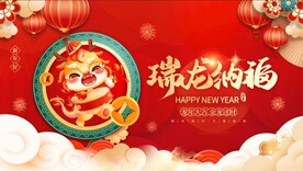 瑞龙纳福