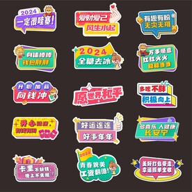 手举牌
