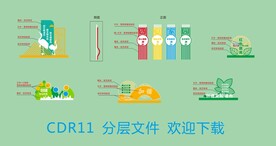 室外景观小品 文明社区