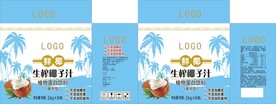 椰子汁纸箱设计