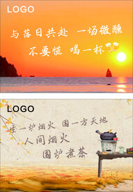 吊旗 海报 台卡