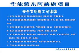 华能 图版 风力发电 
