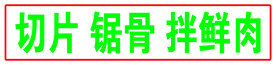 门带 防撞贴