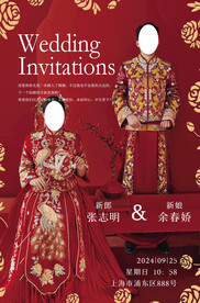 婚礼邀请函